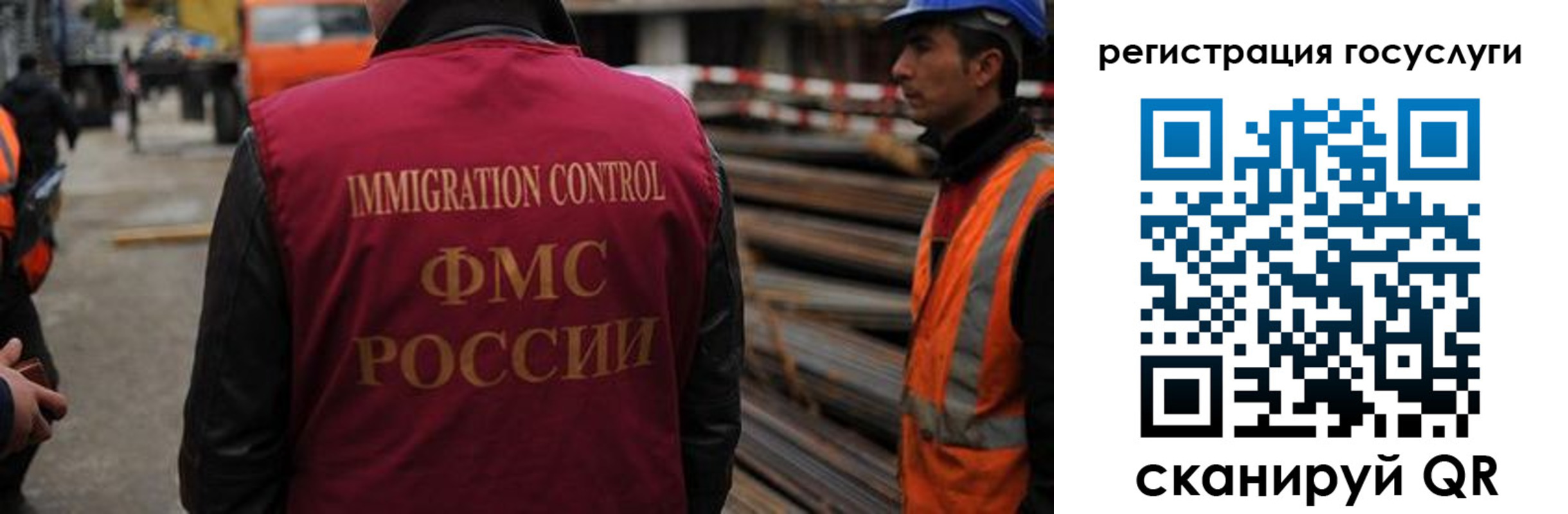 прописка в Новоузенске